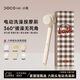 DOCO LAB教師節禮物電動(dòng)洗澡刷搓后背刷子懶人沐浴按摩刷長(cháng)柄軟毛搓澡神器