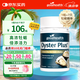 好健康goodhealth牡蠣精華60粒 精氨酸片生蠔素補(bǔ)睪酮補(bǔ)腎壯陽男士保健
