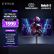飛利浦EVNIA 27英寸量子點QD-MiniLED 4K原生165Hz HVA HDR1000 HDMI2.1電競顯示器 國家補貼27M2N6800ML