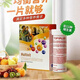 TOP1Plus【提升免疫】瑞士Top1PLUS高能素復(fù)合維生素VC泡騰片能量棒20片盒 20片