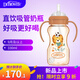 布朗博士PPSU直飲吸管奶瓶 9月-2歲寶寶專用 雙把手重力球設(shè)計(jì)330ml大容量
