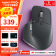 【羅技二手官方旗艦店】大師系列 MX Master 3s/3 無(wú)線藍(lán)牙鼠標(biāo) 高端辦公 靜音 人體工學(xué) MX Master 3s 石墨黑 優(yōu)惠8.2結(jié)束 99新-拆封盒裝