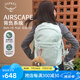 OSPREY 日光plus 20L雙肩包 輕便休閑背包 戶外旅行通勤電腦包 薄荷綠