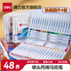 得力（deli）丙烯馬克筆軟頭小學(xué)生專(zhuān)用亞克力層疊盒不易透紙強覆蓋力可疊色涂鴉DIY美術(shù)畫(huà)畫(huà)水彩筆高顏值 【免按壓】48色+手提盒