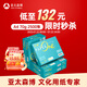 百旺中高檔綠百旺 A4打印紙 70g500張*5包 復(fù)印紙 高清影印技術(shù) 碳足跡認(rèn)證 2500張【專業(yè)造紙廠牌】