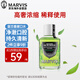 MARVIS瑪爾仕留蘭香薄荷濃縮漱口水120ml 清新口氣 意大利瑪爾斯漱口水