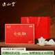 正山堂金駿眉紅茶特級茶葉禮盒裝2025新茶正山小種小神農(nóng)架野茶組合送禮 60g1盒（金駿眉禮盒款）