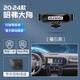 翼舞24款哈弗大狗手機(jī)車載支架2024大狗專用手機(jī)架車內(nèi)手機(jī)支架哈佛 20-24款【鈦空黑】金屬支架 哈弗大狗