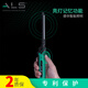 艾樂世（ALS）工作燈帶磁鐵led長(zhǎng)續(xù)航可充電強(qiáng)光多功能超亮手電筒折疊汽車修維機(jī)床戶外雙光源照明燈 充電式LED超薄折疊工作燈（ALS501R）