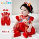 優(yōu)奇女寶寶抓周服嬰兒夏季連體衣紅色滿(mǎn)月百天衣服一周歲禮服中式國風(fēng)