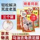 日本馬油足膜腳套去角質(zhì)去死皮老繭腳膜嫩白保濕腳后跟干裂冬SX 馬油足膜去死皮角質(zhì)老 【明星同款】買1增2