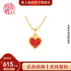 喜上眉梢足金999古法燒藍吊墜小愛(ài)心可愛(ài)清新小提溜DIY配飾女送禮 0.71g 古法燒藍小愛(ài)心吊墜
