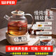 WIFER好夫人全玻璃養(yǎng)生壺?zé)踔髩匾惑w煮茶二合一養(yǎng)身電熱水壺?zé)畨睾銣貕剞k公室小型煮水器煮粥蒸煮花茶 全玻璃無膠水 1.2L 丨240分鐘恒溫24H預(yù)約