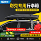 智匯別克汽車車頂行李箱昂科威GL8昂科旗GL6昂科拉汽車改裝車載旅行箱 雙開600L+靜音橫桿+包安裝+5708A 別克全系汽車改裝車載旅行箱架