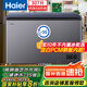 海爾（Haier）寶藍冰柜307升家用-35度超低溫大容量無需頻繁除霜300升以上保鮮冷凍柜BC/BD-307GHPCZ國家補貼20%
