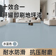 三青水性地坪漆水泥地家用地面漆自流平防滑耐磨室外地板漆馬路劃線(xiàn)漆 水藍 【10㎡耐磨】1kg底+2kg面+1kg清