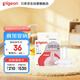貝親（Pigeon）自然離乳系列吸嘴 替換奶嘴 6月+ BA151