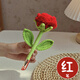 教師節(jié)禮物實(shí)用禮品毛線編織花筆辦公桌面擺件向日葵紅筆送女老師 玫瑰花紅筆【賀卡+手提袋】