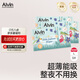艾薇兒Alvin【品牌直供 安心品質】小探險家超薄透氣紙尿褲試用裝L碼3片