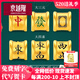 京越隆黃金麻將手鏈大三元轉(zhuǎn)運(yùn)珠紅中發(fā)財(cái)白路路通串珠3D硬金足金手鏈繩 黃金中發(fā)白約1-1.1g+紅皮繩
