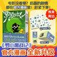 羅小黑戰(zhàn)記1+2(全兩冊(cè)) 附贈(zèng)京東專享軟磁書簽！B站9.9分國(guó)漫之光 關(guān)于羅小黑背后的伏筆和秘