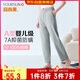宜而爽【7A抑菌防螨消臭】100%純棉女士直筒長褲可外穿居家休閑睡褲女