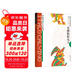 卡爾維諾經(jīng)典：美洲豹陽(yáng)光下