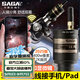 薩伽（SAGA）高清無(wú)線(xiàn)電子目鏡WIFI生物/體視顯微鏡接手機IPAD平板天文望遠鏡 5G升級版+天文卡環(huán):接天文望遠鏡