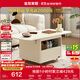 全友家居 功能茶幾客廳家用邊幾可移動(dòng)折疊奶油風(fēng)家具收納儲物柜子