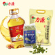 力源食用油大米干雜團購福利節(jié)日送禮公司伴手禮品廠家直發(fā)
