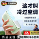 華德歐德國(guó)2025新款手持小風(fēng)扇半導(dǎo)體制冷桌面冷風(fēng)電風(fēng)扇小型便攜式降溫隨身迷你usb充電靜音大風(fēng)力空 【雅致白降噪款】16℃冰感風(fēng)續(xù)航提升5倍雙核 0mAh