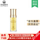 麥吉麗（Mageline）官方旗艦素顏三部曲 貴婦膏平衡水精華液護膚品套裝禮盒抗皺緊致 小樣精化液5ml（干性及中性）
