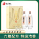 沱牌 沱牌特級T68 濃香型 白酒 50度 480ml*2瓶 禮盒裝