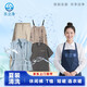 清洗衣服上門(mén)取件 京東取送上門(mén)服務(wù)清洗夏裝T恤/襯衫/短袖/短褲/休閑褲/裙子任洗 干洗水洗取送上門(mén) 夏裝任洗10件（價(jià)值2000元以?xún)纫挛铮?09:00-12:00到家收衣