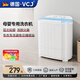 VCJ半自動洗衣機(jī)雙桶雙缸杠家用洗衣機(jī)雙缸半自動大容量雙桶小型嬰兒童波輪兩用仿手搓洗省電易操作 4.5KG【洗脫分離丨定時快洗】