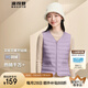 波司登（BOSIDENG）【反季】輕薄羽絨服90絨女短款露營(yíng)徒步拿捏溫差休閑保暖馬甲背心 數(shù)字薰衣草6211 M 165/88A