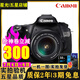 佳能(Canon)70D 80D 77D 60D 90D 佳能70d二手單反相機(jī)  佳能60D+18-55日常鏡頭【套機(jī)】 99新