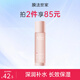 膜法世家綠豆爽膚水櫻桃爽膚水補(bǔ)水保濕清爽控油水潤男女士魔法世家護(hù)膚品 櫻桃爽膚水100ml