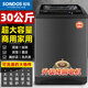 松島純銅松島30/40/50/60公斤大容量全自動(dòng)洗衣機家用商用賓館酒店民宿洗大件毛毯被套床單大功率 30公斤 | 鋼板箱體+純銅電機+藍光+強勁動(dòng)力