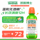 TheraBreath凱斯博士漱口水溫和薄荷473ml 清新口氣減少細(xì)菌持久去口臭