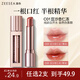 ZEESEA滋色水嘟嘟精華口紅鏡面變色唇膏滋潤(rùn)淡紋顯白果凍唇 七夕禮物女