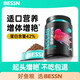 BESSN羅漢魚飼料起頭增色專用攻頭爆頭魚糧高蛋白羅漢魚魚食 起頭增艷 羅漢魚專用 小顆粒 700ml