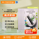 萬寧（mannings）巴蘭歌林保濕補(bǔ)水面膜韓國進(jìn)口貼片式港版美白修復(fù)清潔祛痘貼深度 【凈化毛孔】竹炭潔面膜10片/盒