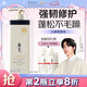 阿道夫人參控油清爽洗發(fā)水300g  控油持久蓬松洗頭膏金榜第1男女士專用