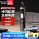 松下（Panasonic） 鼻毛修剪器男士用鼻毛器剃刮去鼻毛修剪刀全身水洗電動修眉胡須造型器 ER-PGN70-K