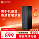 科密防錄音干擾器手機視頻錄像錄音筆反監聽(tīng)設備竊聽(tīng)安全保護檢測儀