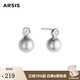 Arsis流光系列極光耳釘女原創(chuàng  )設計耳飾時(shí)尚百搭飾品送女友禮物 極光耳釘
