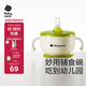 babycare嬰兒輔食碗寶寶喝湯吸管碗米糊杯專(zhuān)用不銹鋼新生兒喂水碗