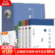 【定制版】“此生多珍重”豐子愷散文漫畫(huà)精品集此生多珍重+萬(wàn)物有真趣+一輩子率真+不負人間好 全套4冊
