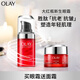 玉蘭油（OLAY）大紅瓶眼霜15ml淡化細紋提拉緊致黑眼圈護膚品女